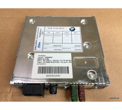 BMW F01 F10 F11 F12 F30 F80 F82 ТВ модуль 2
