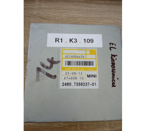 MINI R55LCI R60 главный драйвер EGS 7356237