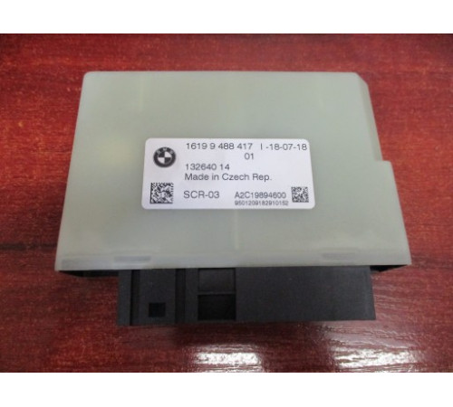 Компьютерный модуль двигателя BMW G05 9488417