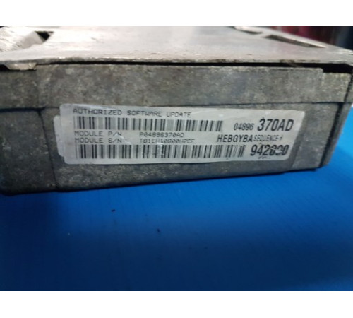 ДРАЙВЕР КОМПЬЮТЕРА CHRYSLER 300M 04896370AD