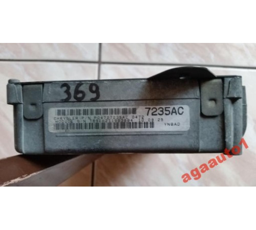 ДРАЙВЕР КОМПЬЮТЕРА CHRYSLER P04727235AC