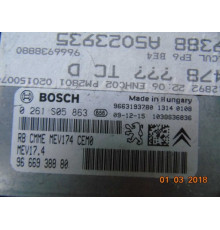 КОМПЬЮТЕР ДВИГАТЕЛЯ PEUGEOT CITROEN 0261S05863