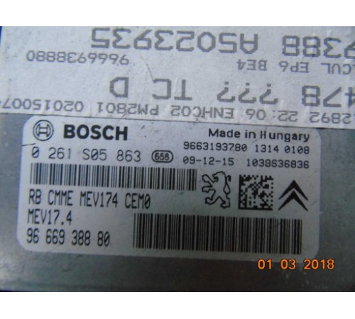 КОМПЬЮТЕР ДВИГАТЕЛЯ PEUGEOT CITROEN 0261S05863