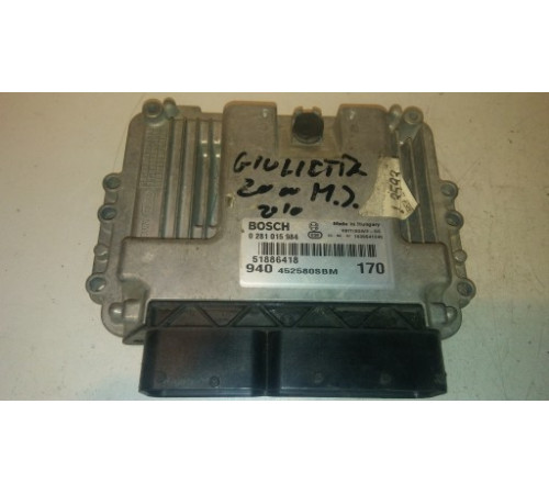 КОМПЬЮТЕР FIAT 2.0 MULTIJET - 0281015984/51886418