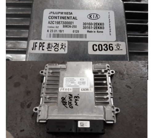 KIA OPTIMA IV 18R ГИБРИДНЫЙ ПЛАГИН КОМПЬЮТЕР ДРАЙВЕР