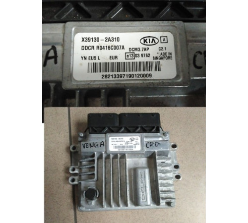 KIA VENGA 1.4 CRDI КОМПЬЮТЕР ДВИГАТЕЛЯ 39130-2A310