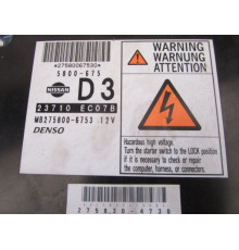 Компьютер драйвер для NISSAN NAVARA D40 2.5 DCI 07R