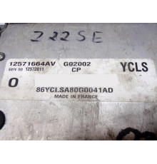 Бу двигателя 12571664AV OPEL Vectra C