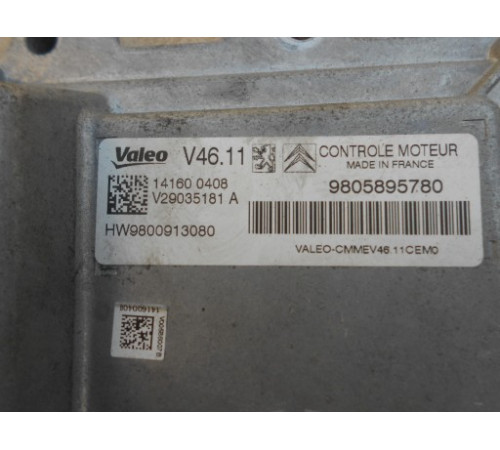 KOMPUTER STACJONARNY PEUGEOT 208 9805895780