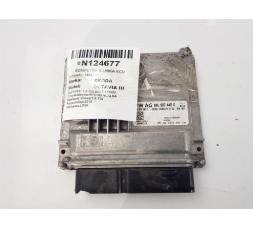 КОМПЬЮТЕР ДВИГАТЕЛЯ ЭБУ 04L907445G SKODA OCTAVIA III
