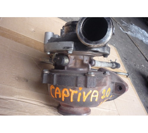 Турбокомпрессор турбина Chevrolet Captiva 08r 2,0 D