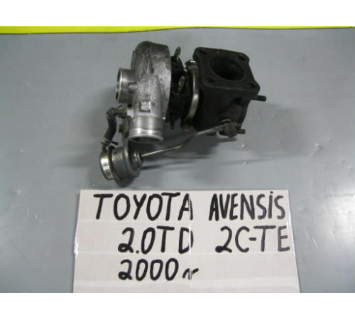 ТУРБИНА TOYOTA AVENSIS 2.0 TD 2-CTE